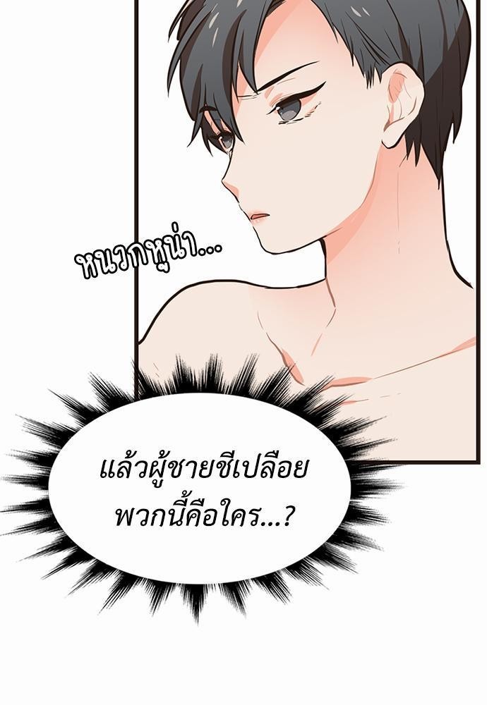 หน้า 73