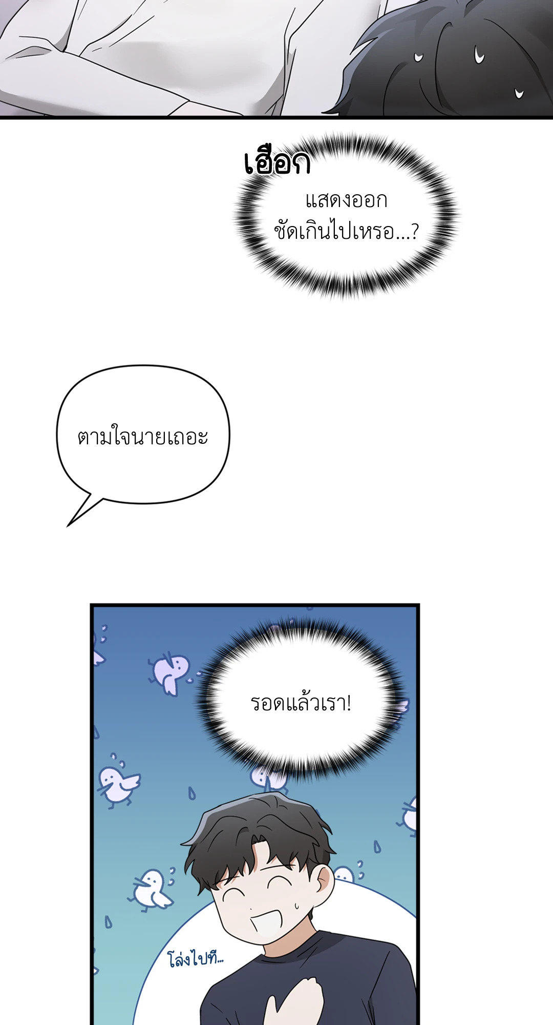 หน้า 66