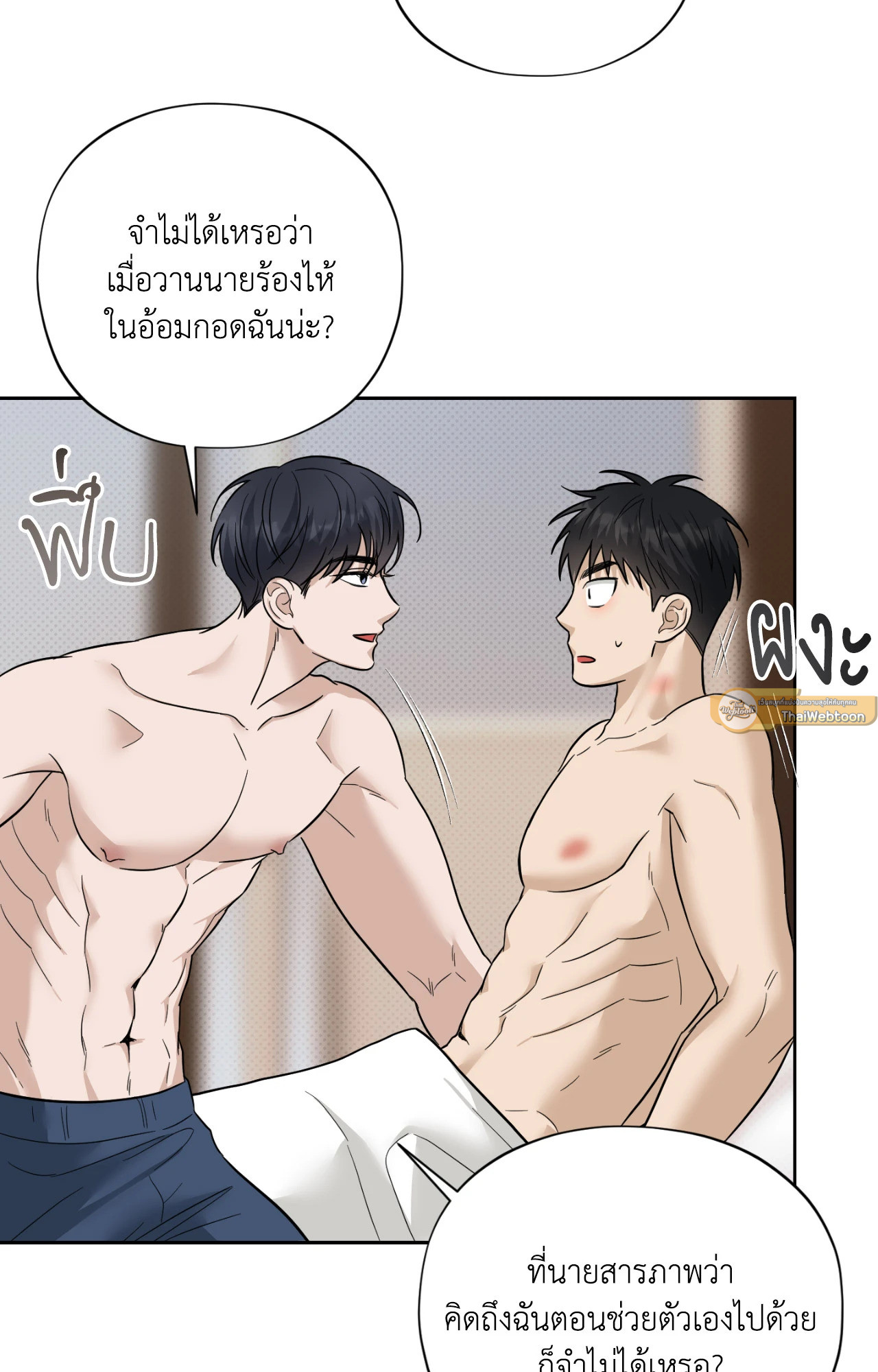 หน้า 58