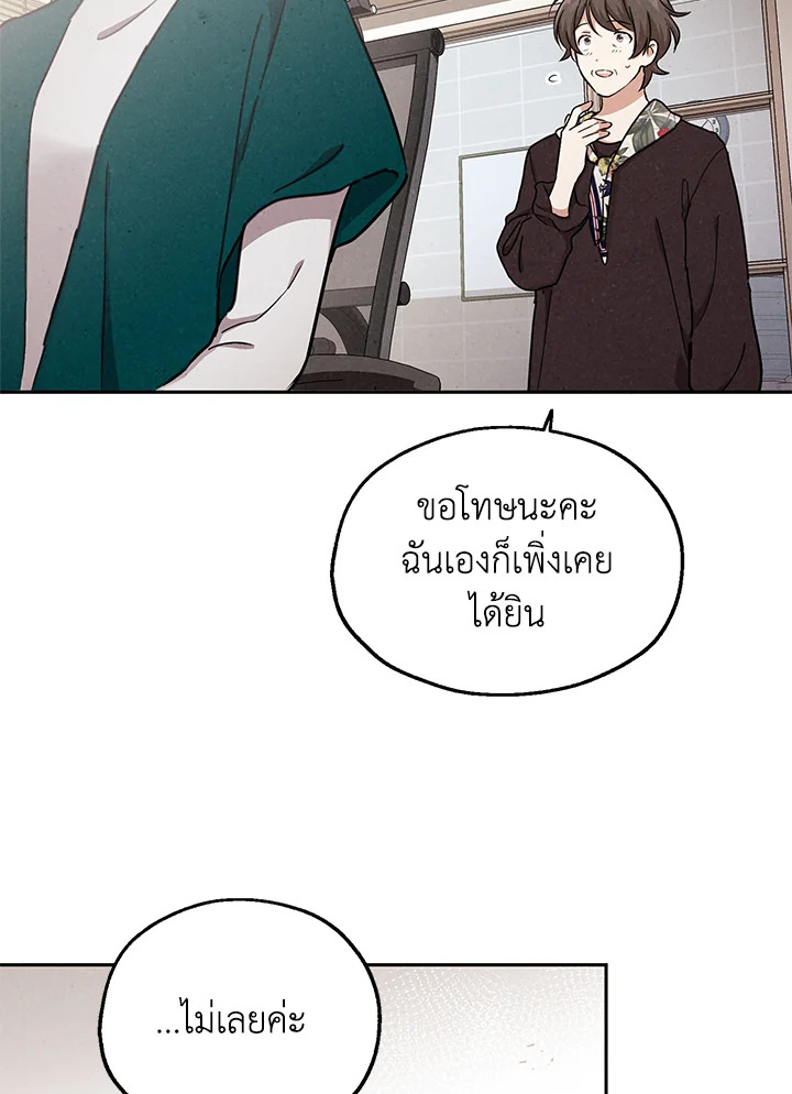 หน้า 75