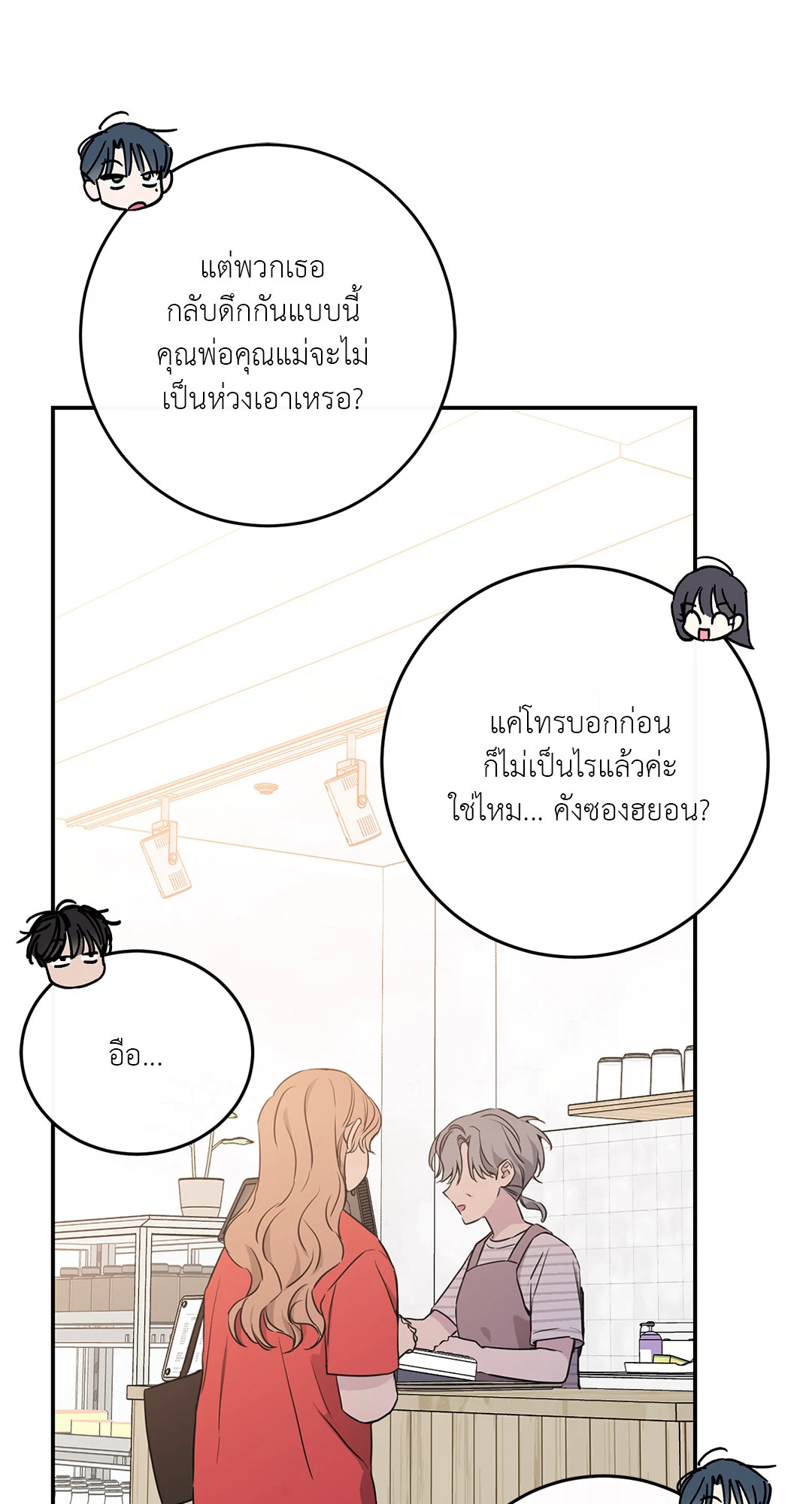 หน้า 33