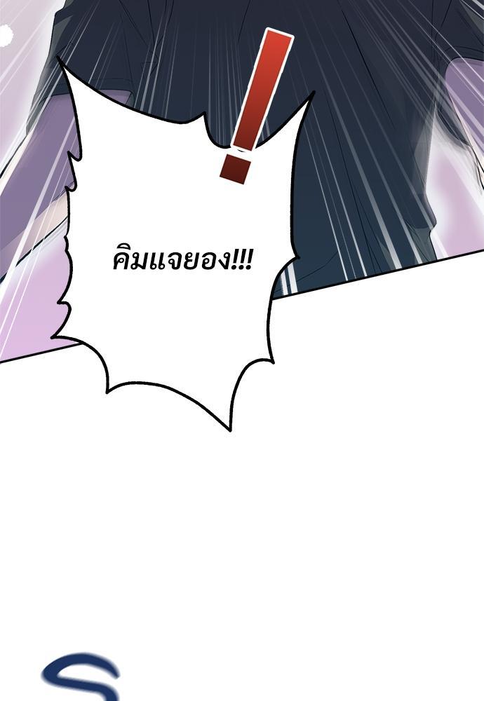 หน้า 102