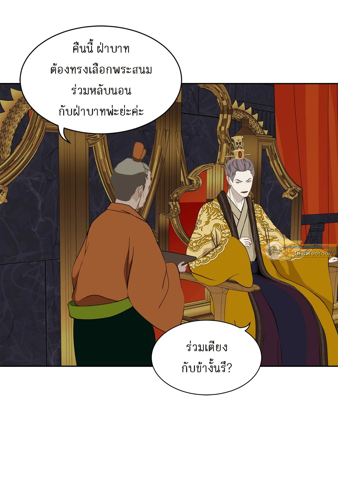 หน้า 30