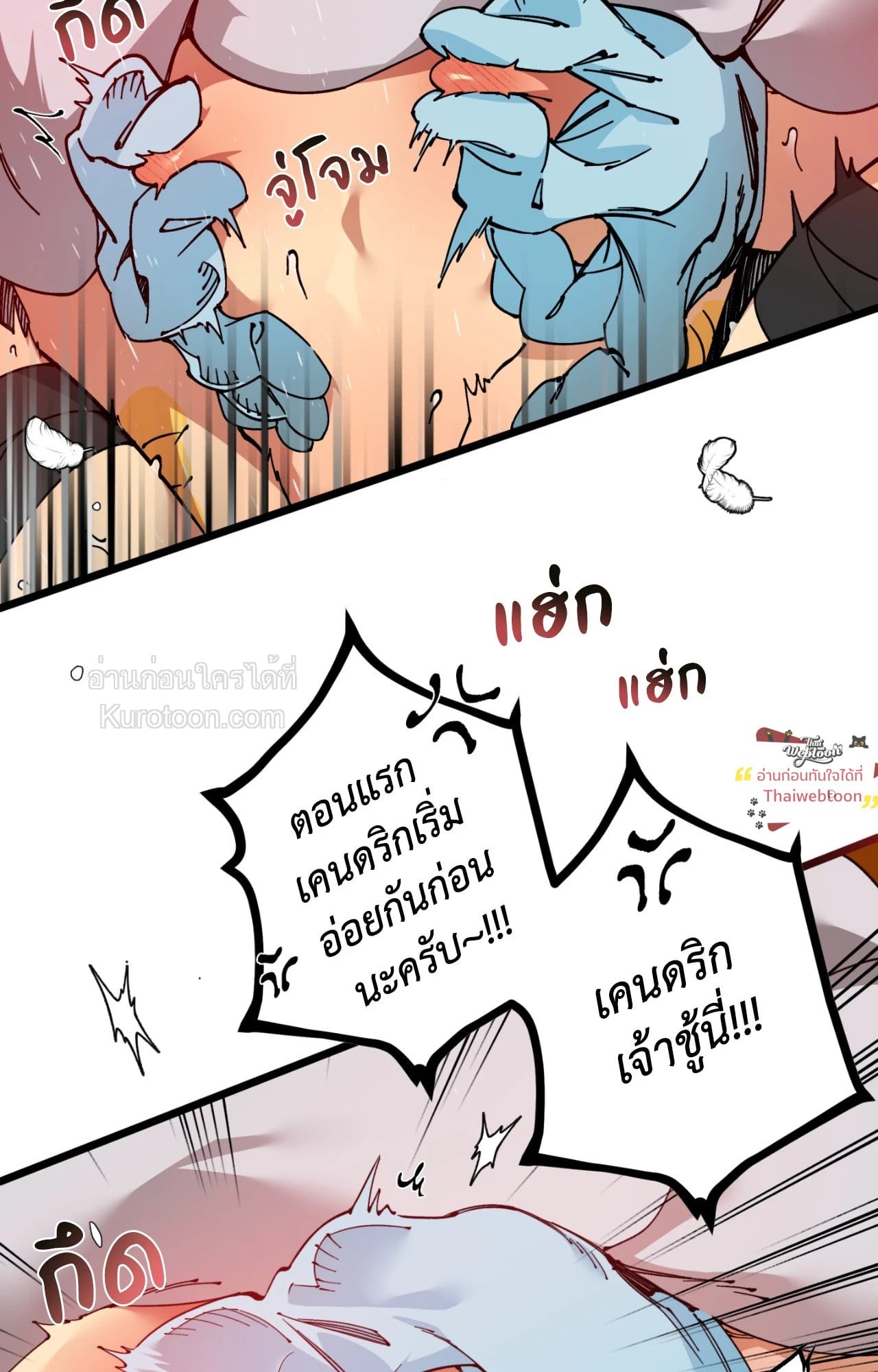 หน้า 41