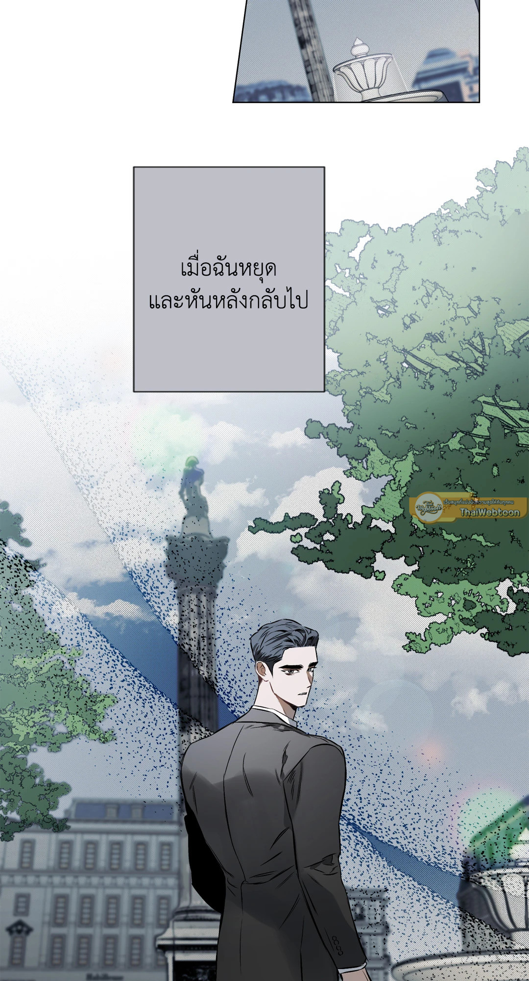 หน้า 71