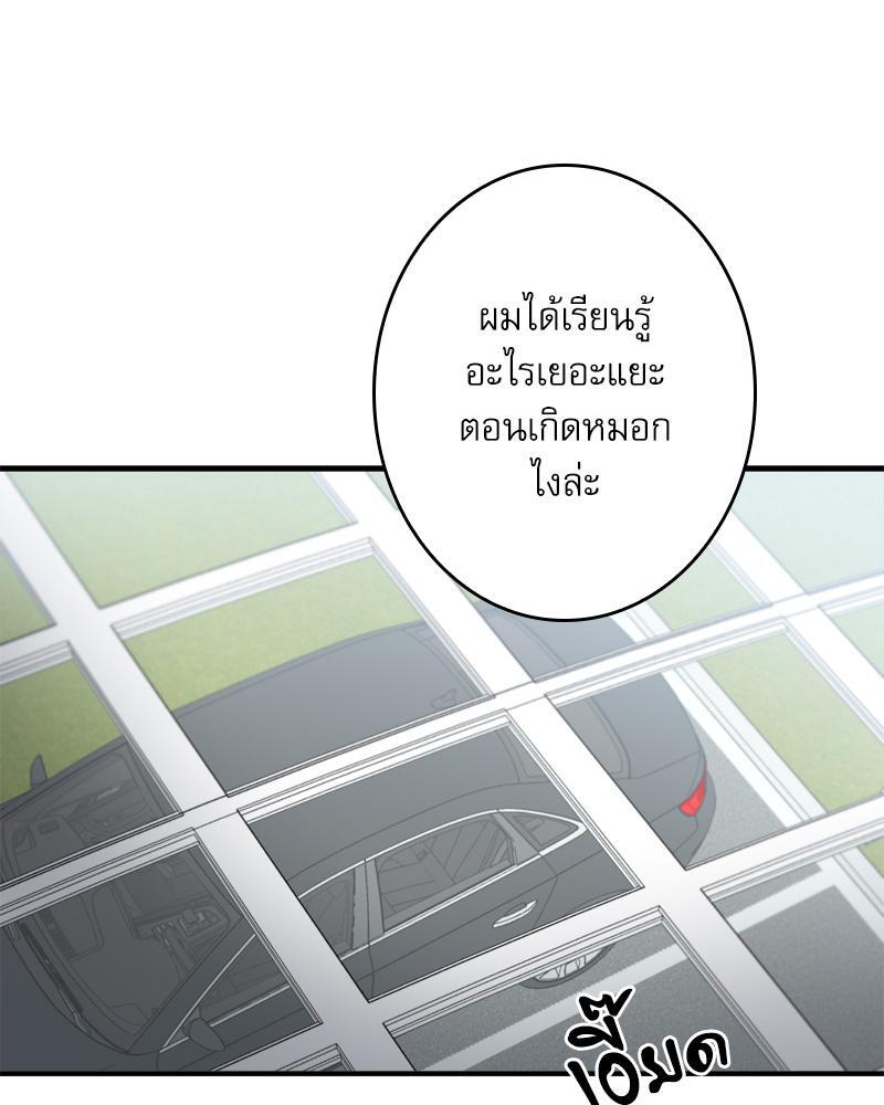 หน้า 80