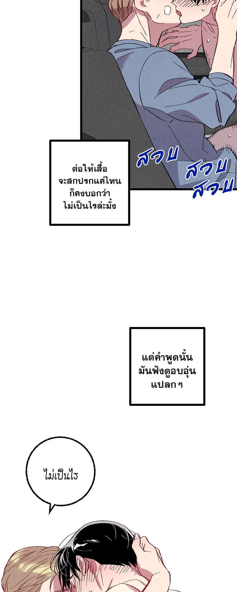 หน้า 39