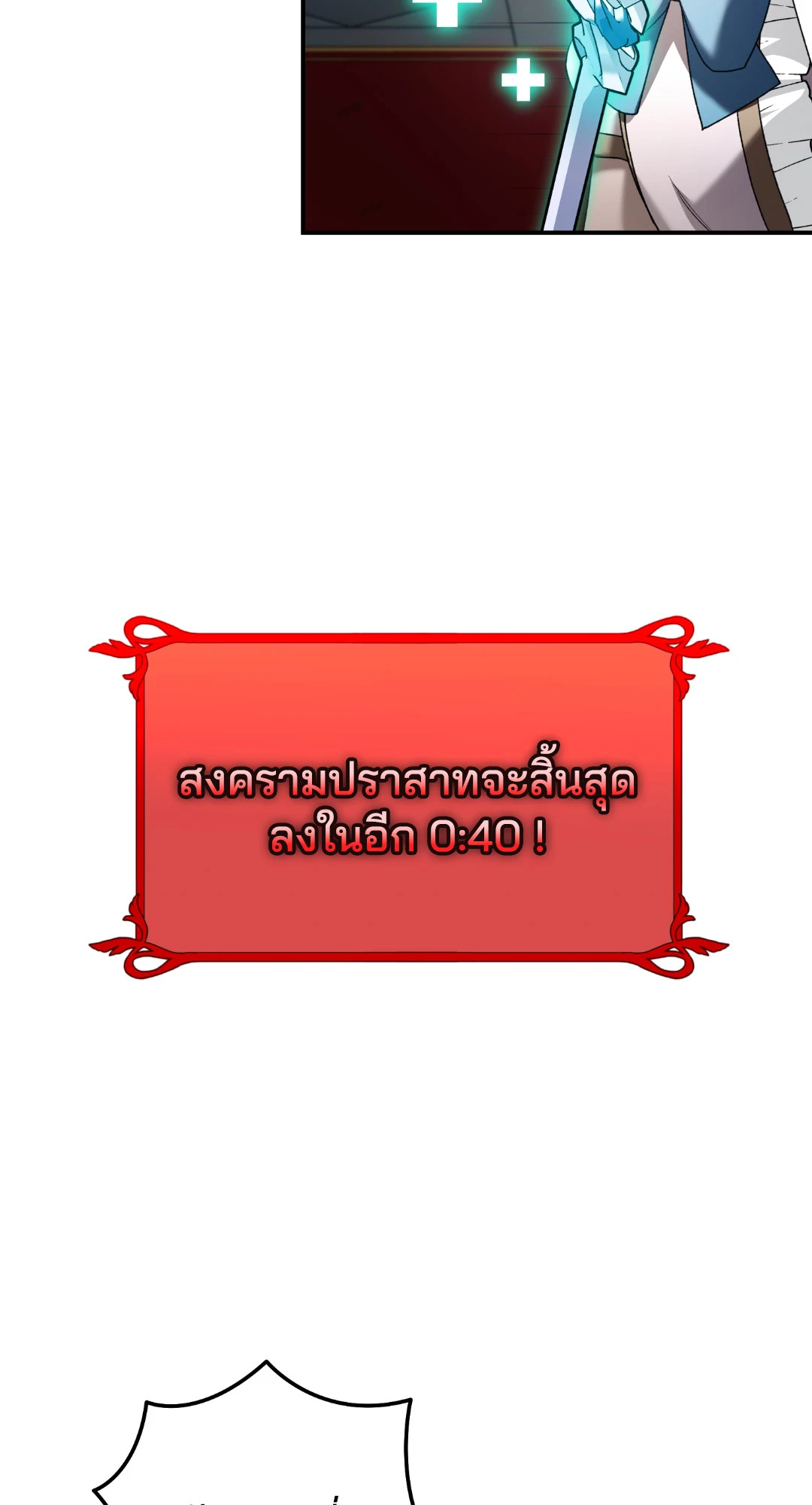 หน้า 97