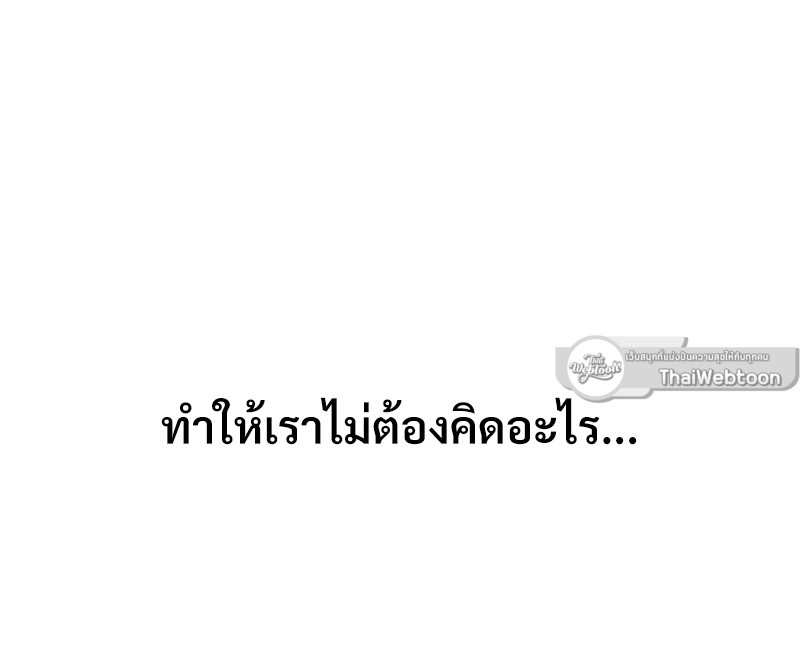 หน้า 137