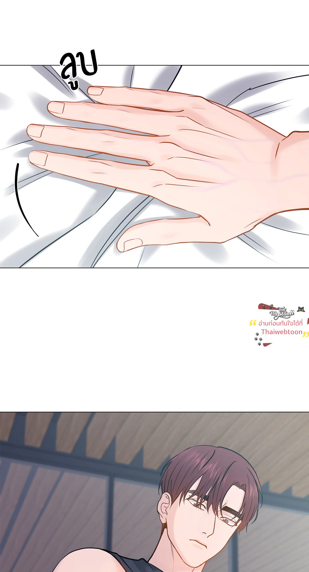หน้า 56