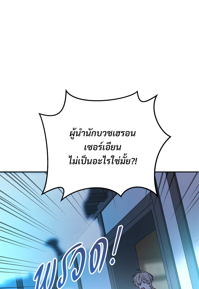 หน้า 134