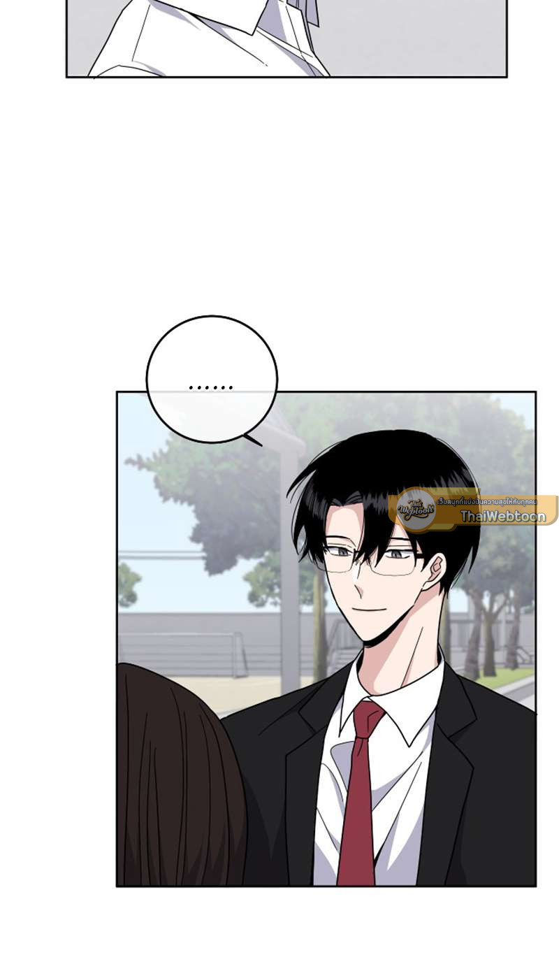 บันทึกรักของผมและเขา | Memoirs of Romance ตอนที่ 6 - รูปที่ 2