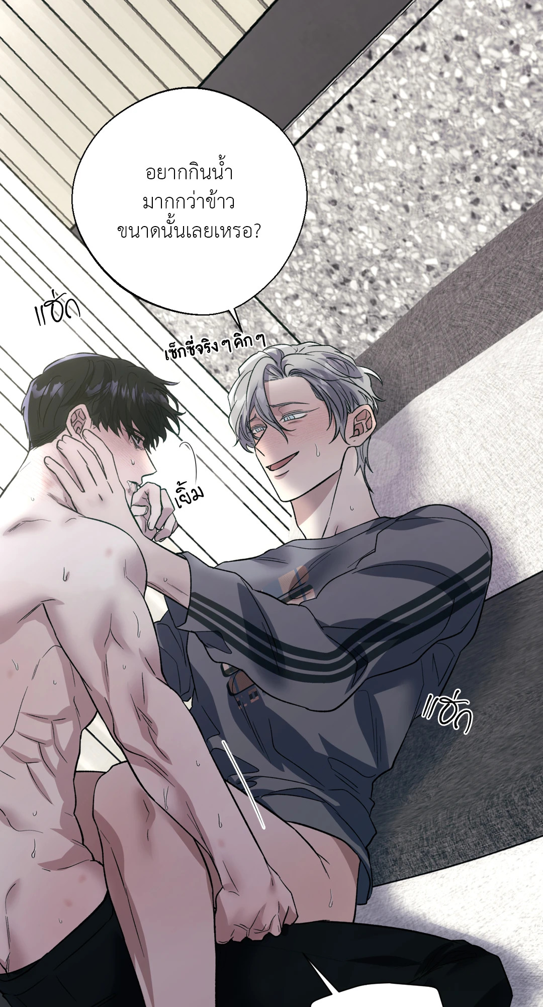 หน้า 32