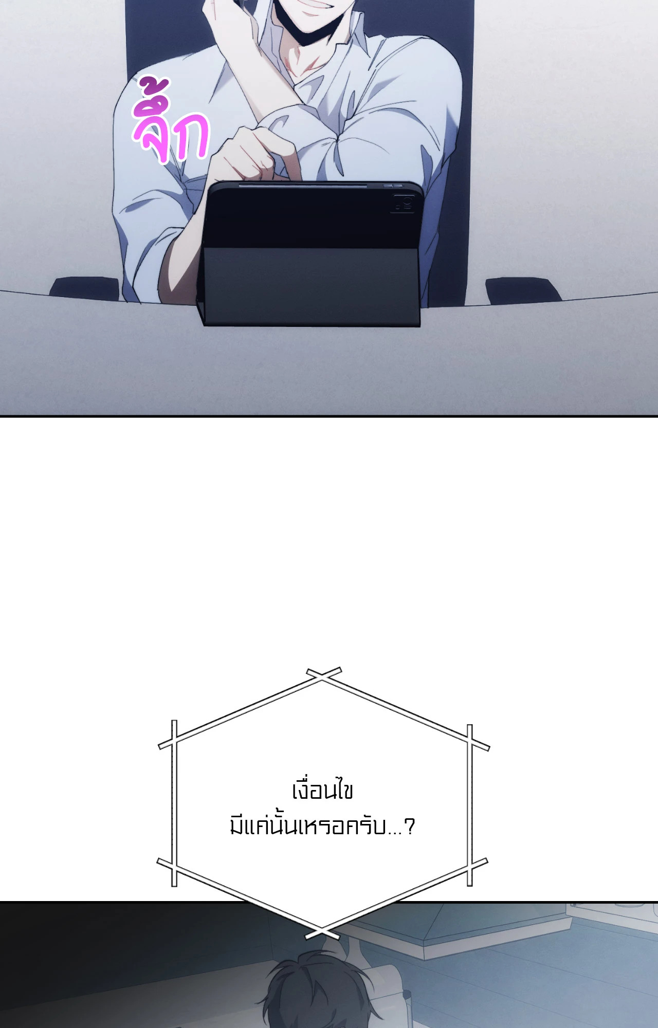 หน้า 102