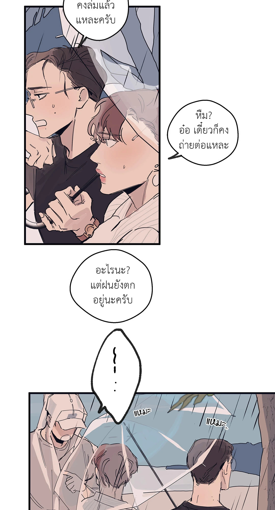 หน้า 28