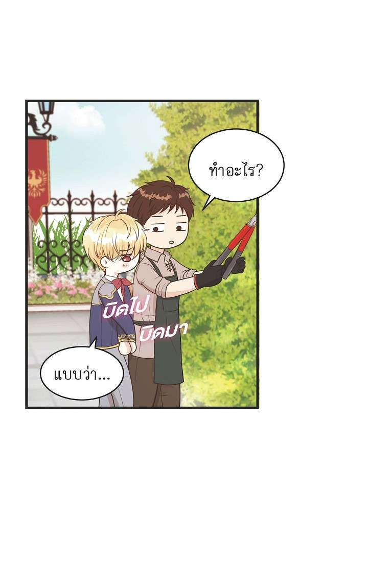 หน้า 44