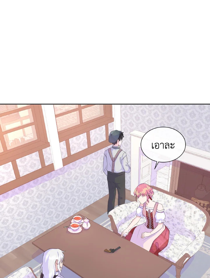 อย่าไว้ใจนางเอก | Don't Trust the Female Lead ตอนที่ 17 - รูปที่ 2