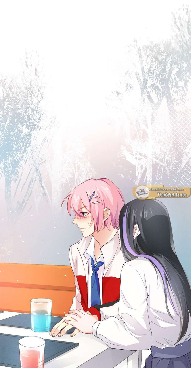 สัมผัสรักจับต้องได้ | Unspeakable Contact ตอนที่ 8 - รูปที่ 2