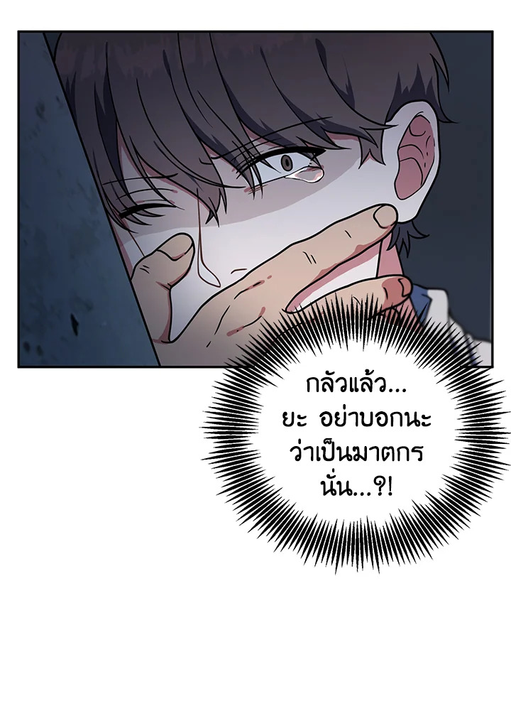หน้า 95