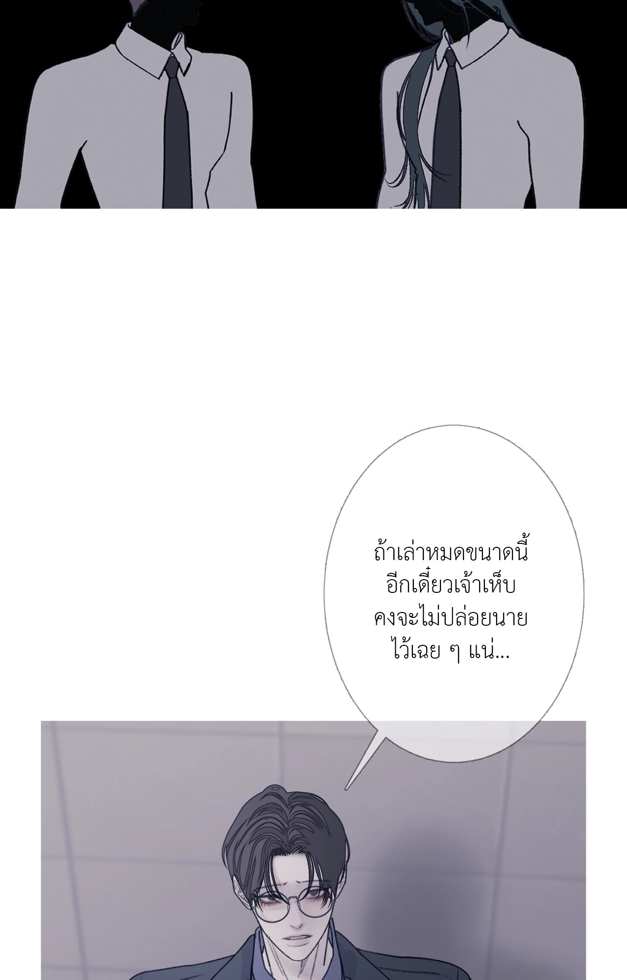 หน้า 77