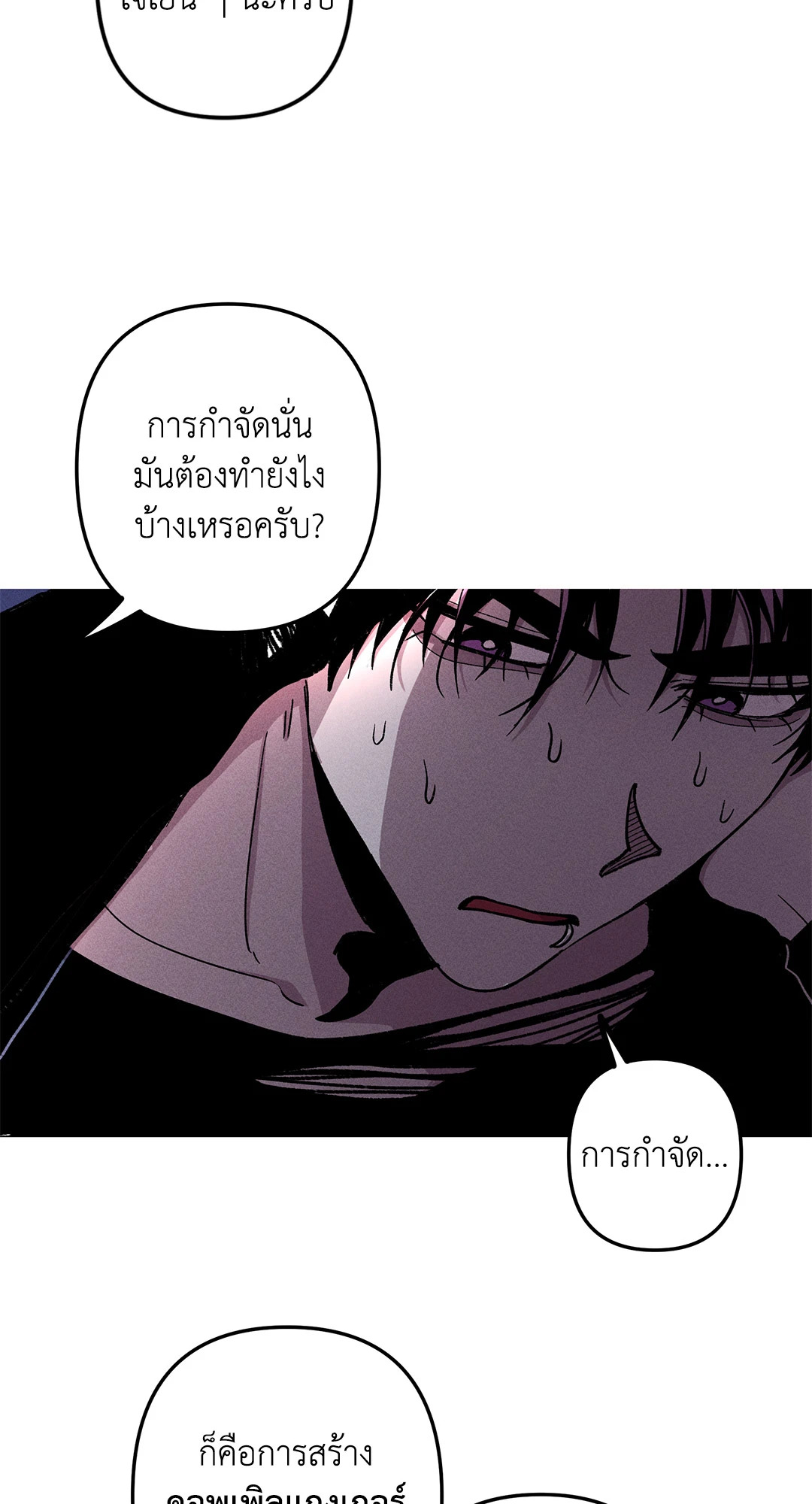 หน้า 56