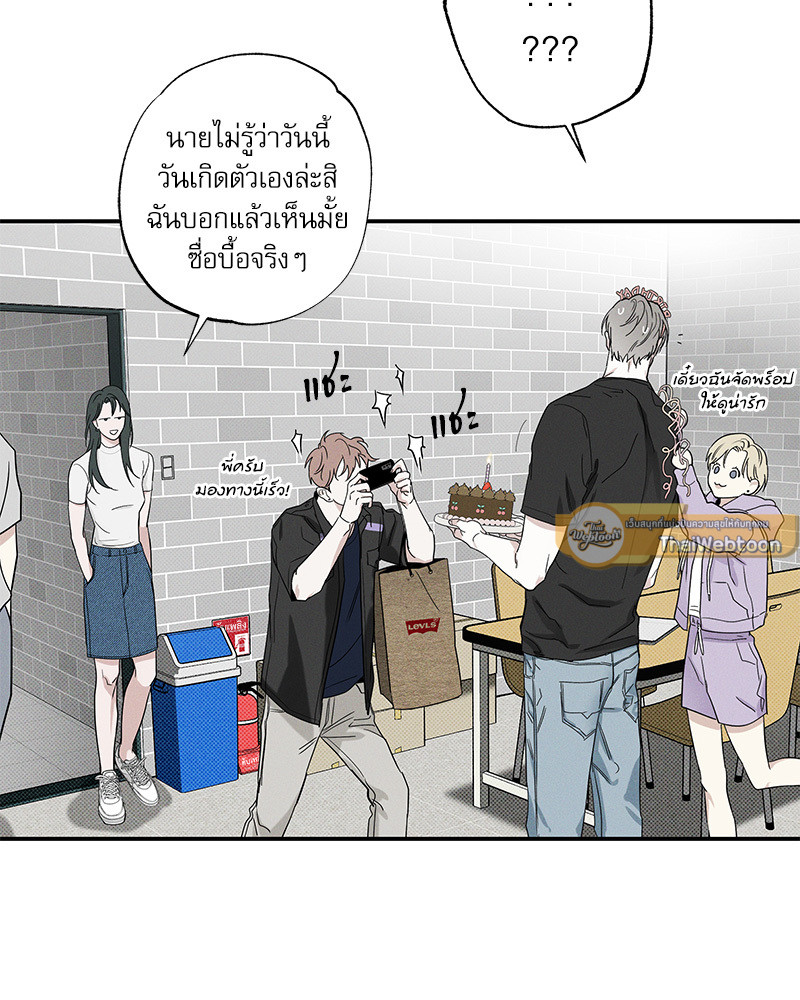 หน้า 103