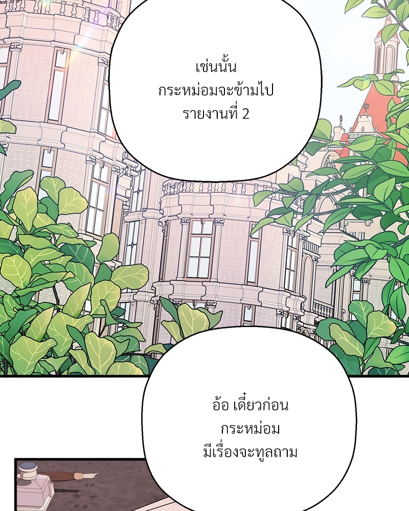 หน้า 118