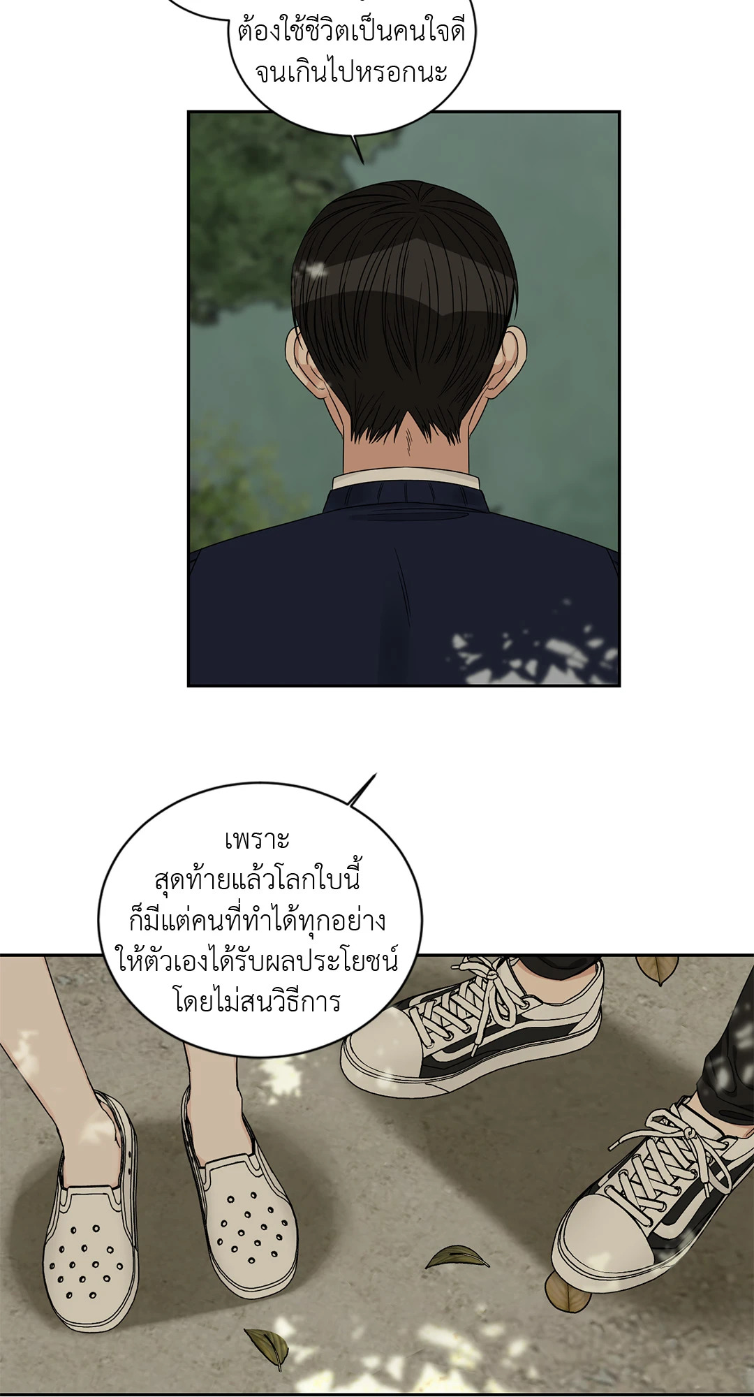 หน้า 34