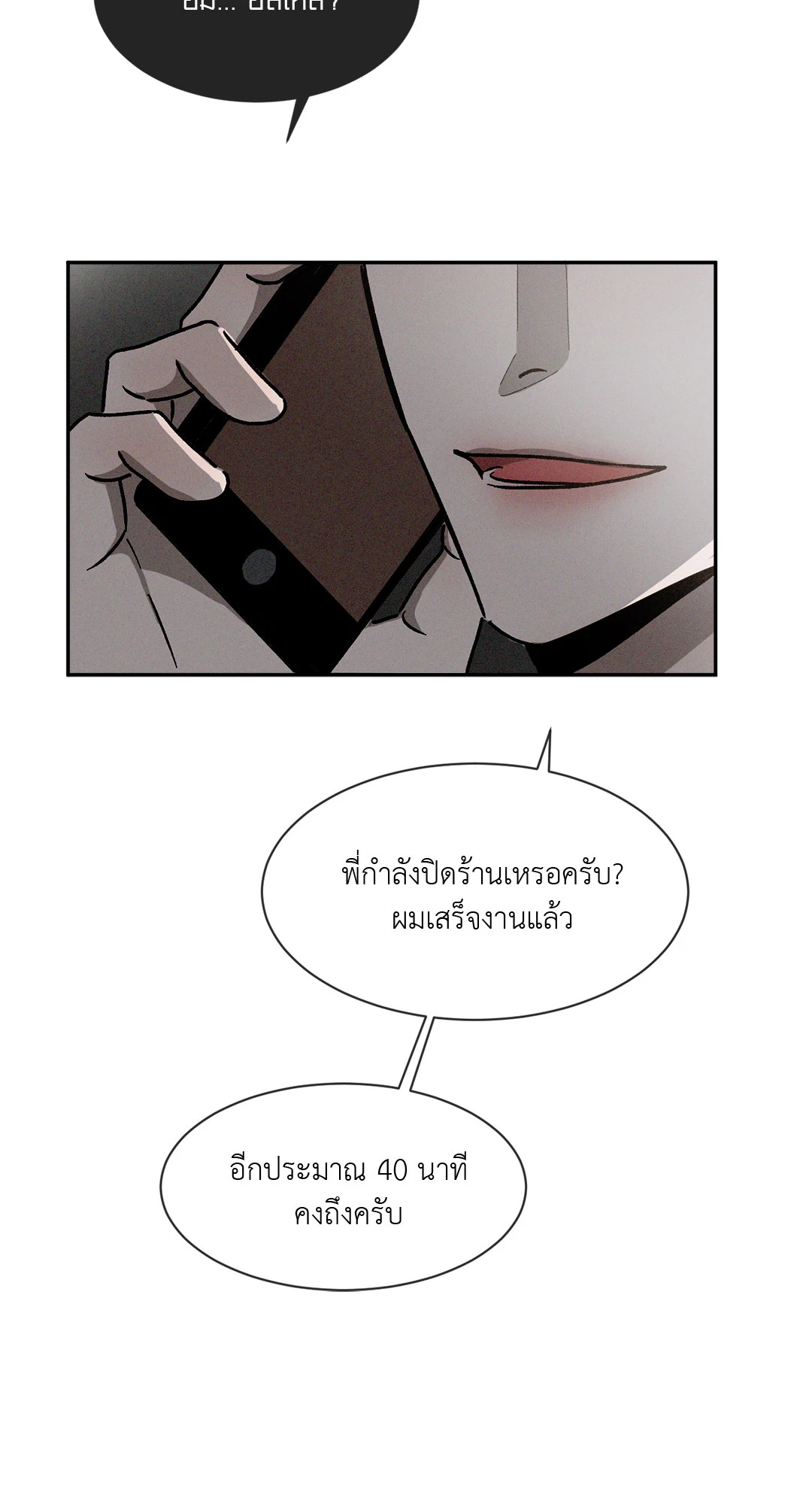 หน้า 58