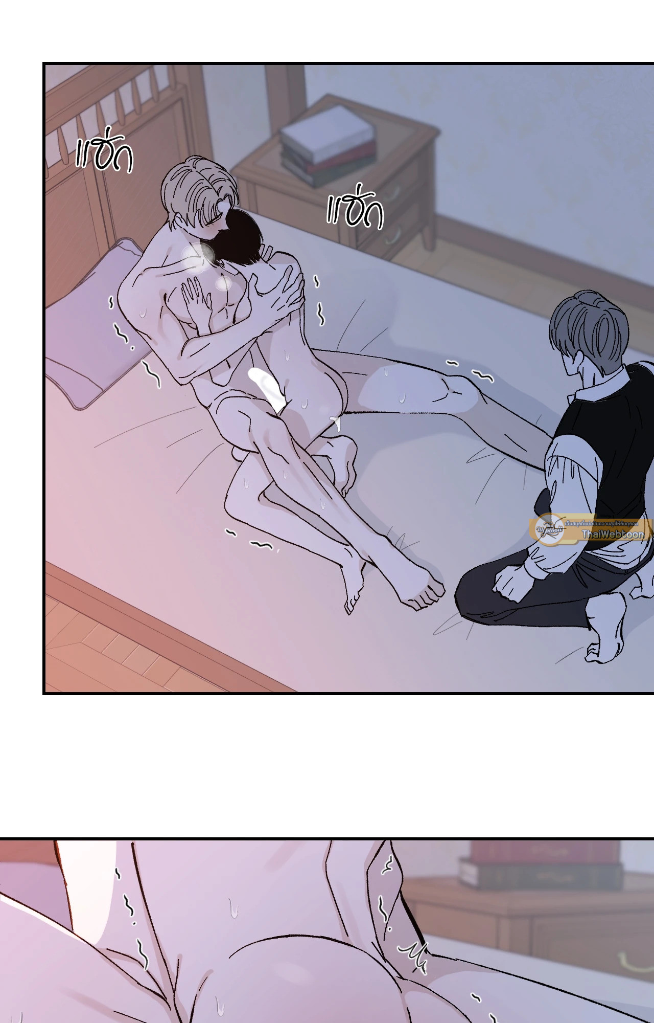 Maison (R+) ตอนที่ 22 - รูปที่ 2