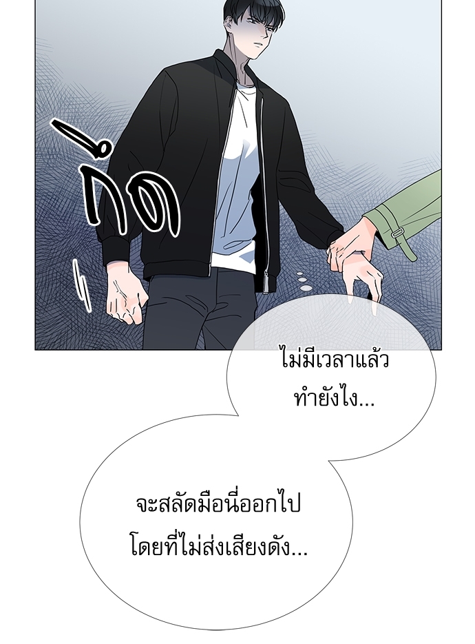 หน้า 68