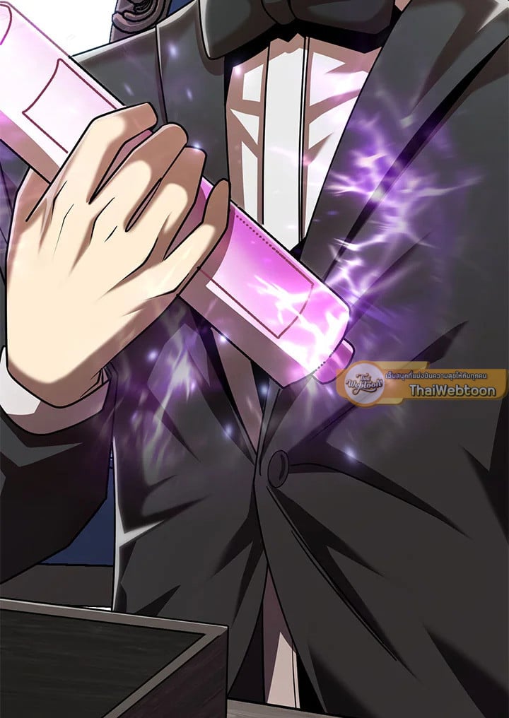 บุตรคนสุดท้องของตระกูลนักเวทชื่อดัง | House Mayton's Youngest ตอนที่ 21 - รูปที่ 2