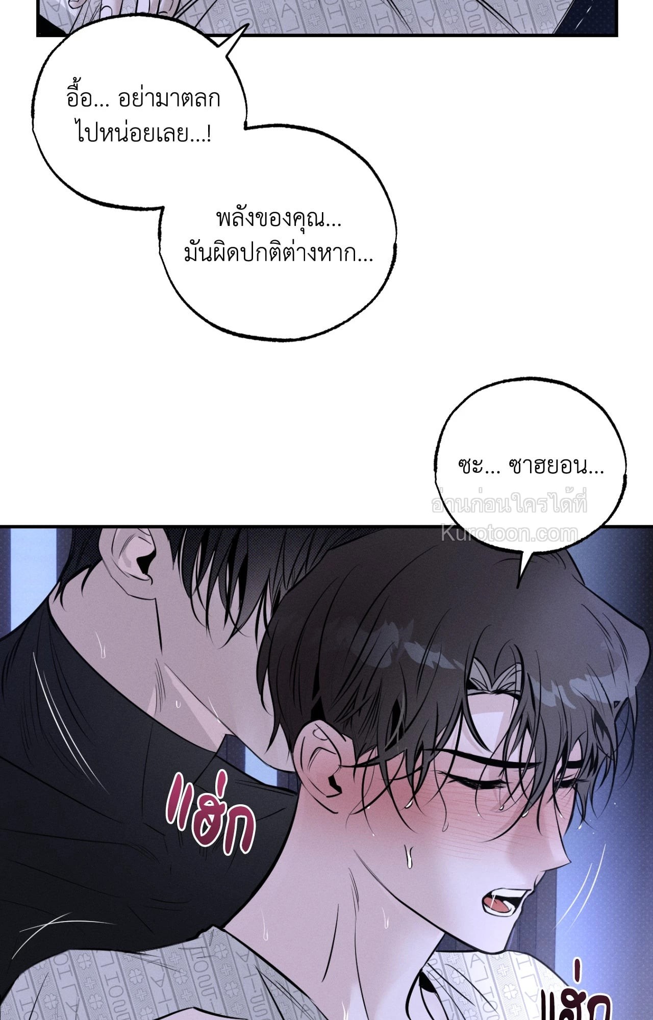 หน้า 39