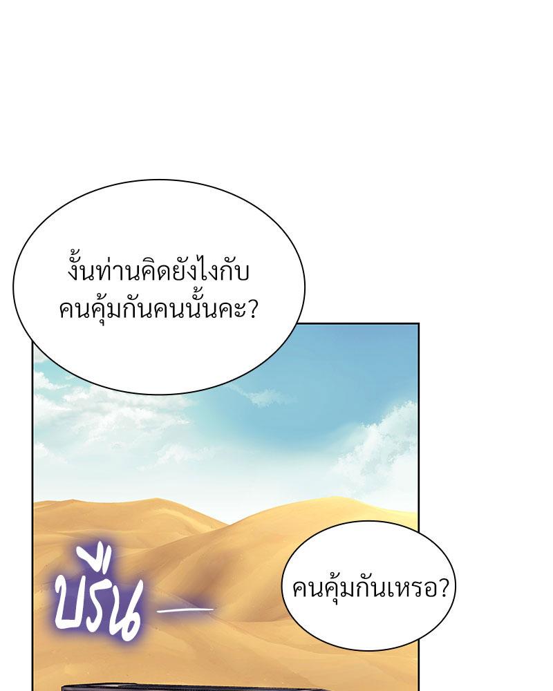 หน้า 92