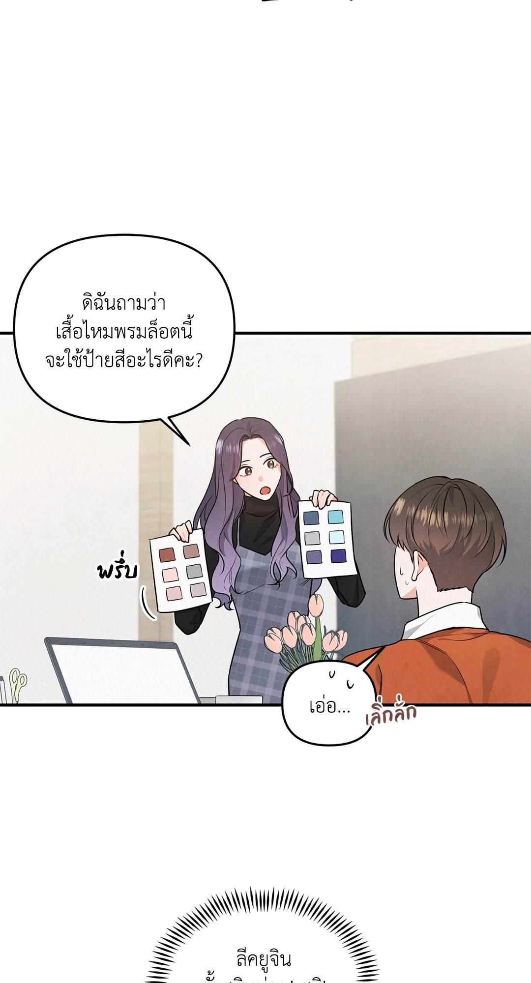 หน้า 28