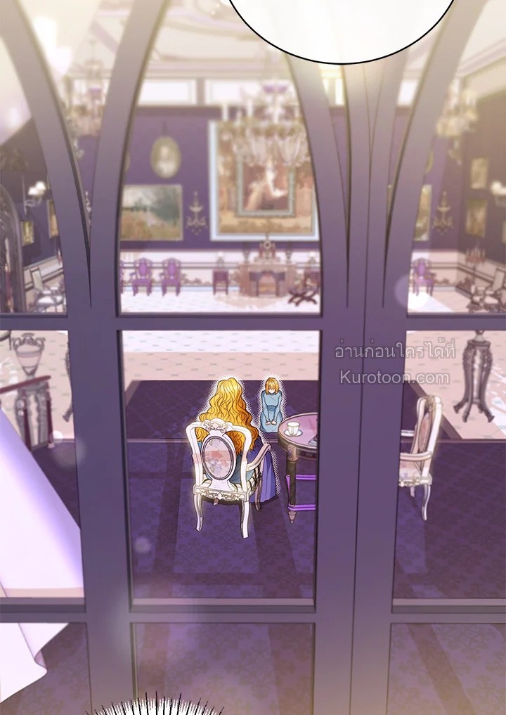 ชีวิตอันหรูหราของเมียน้อยกำมะลอ | The Glamorous Life of the Fake Mistress ตอนที่ 40 - รูปที่ 2
