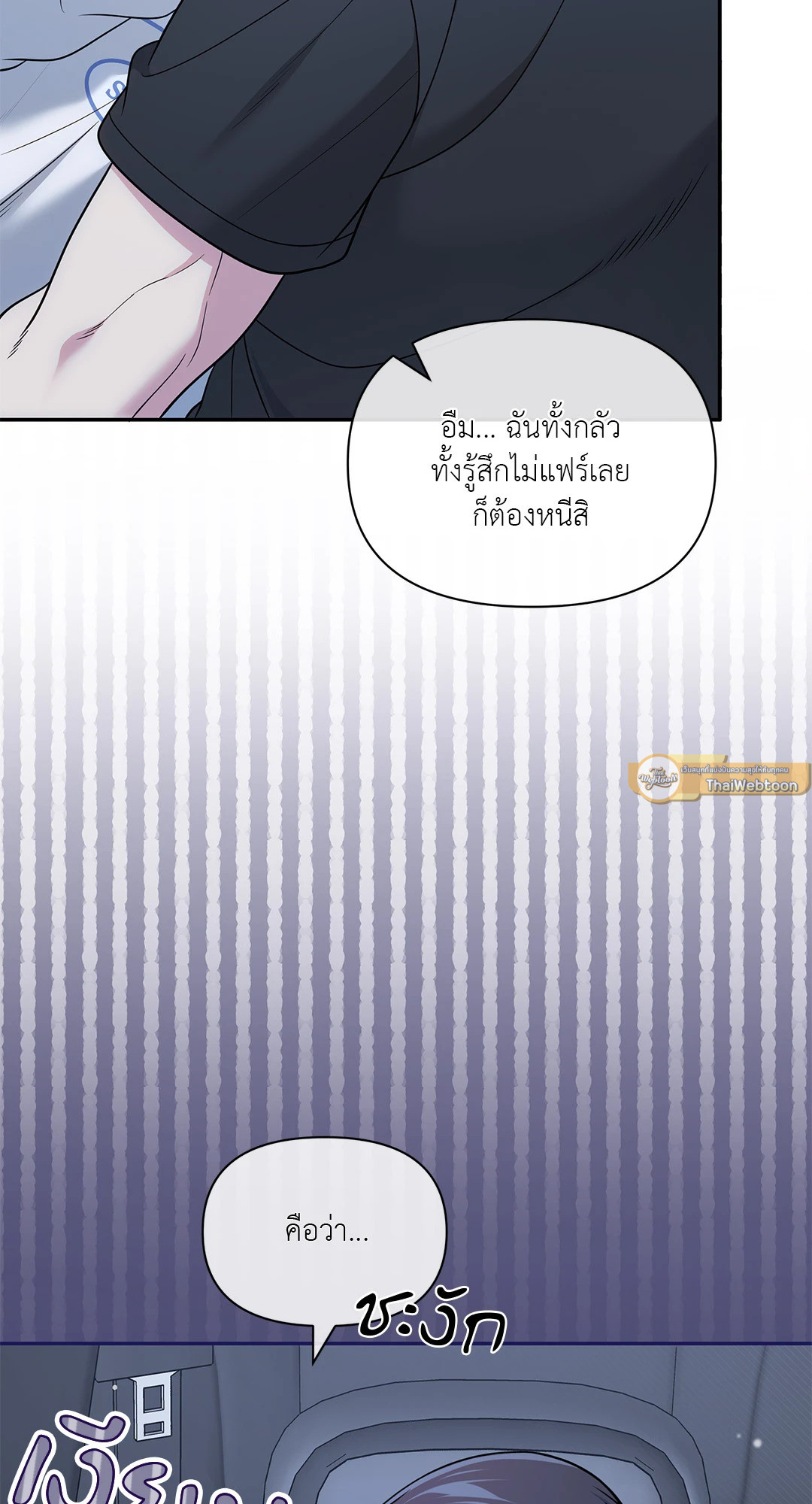 หน้า 61
