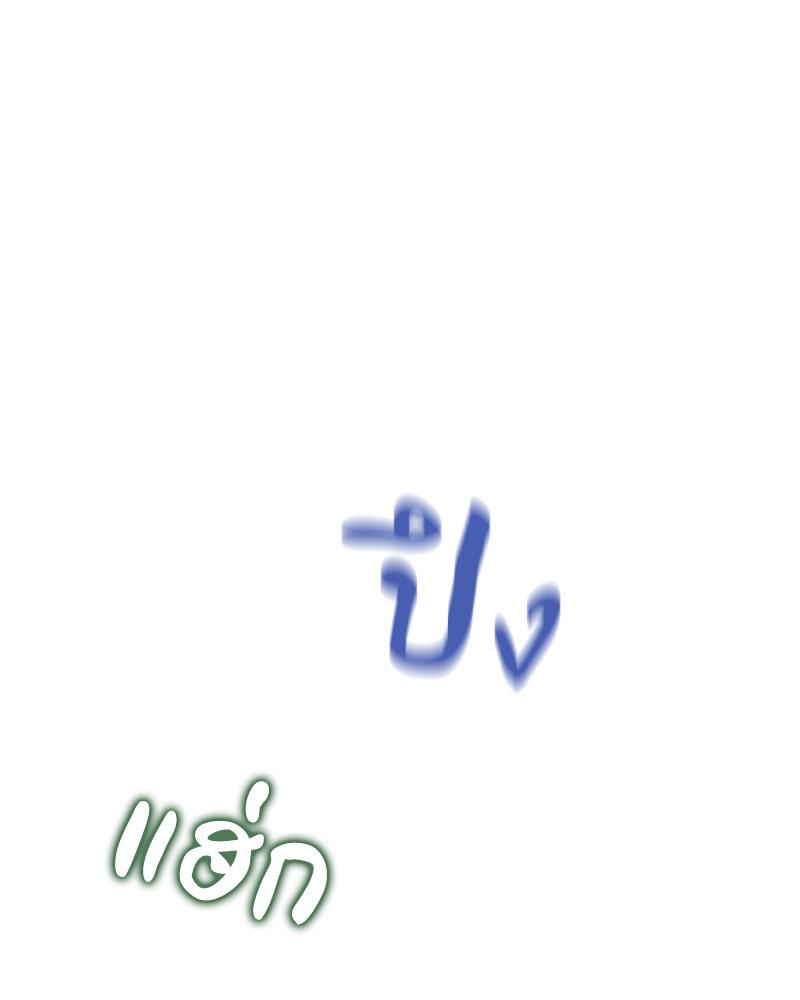 หน้า 101