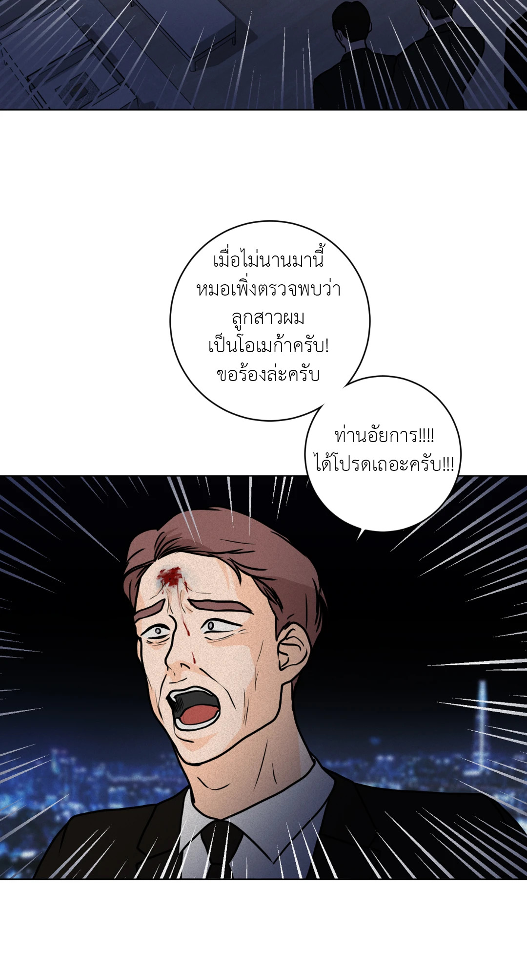 หน้า 62