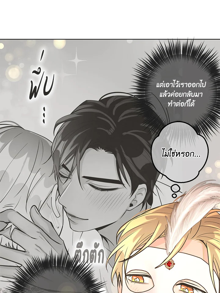 หน้า 76