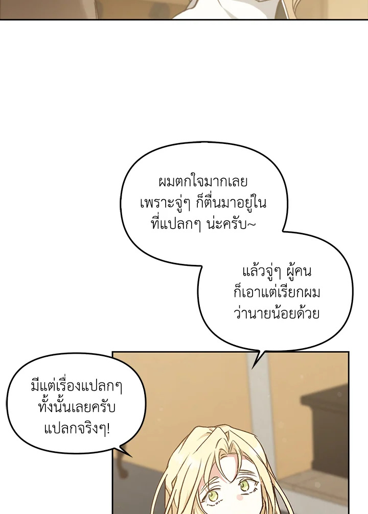 หน้า 108