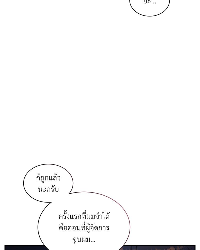 หน้า 49