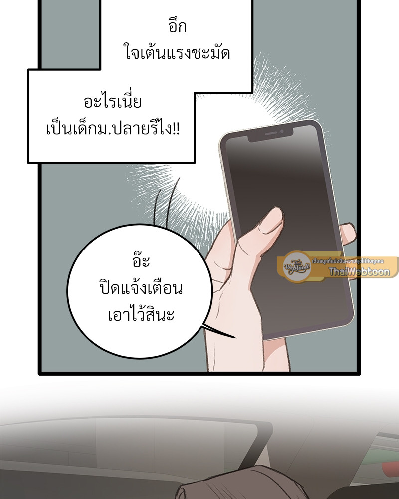 หน้า 67
