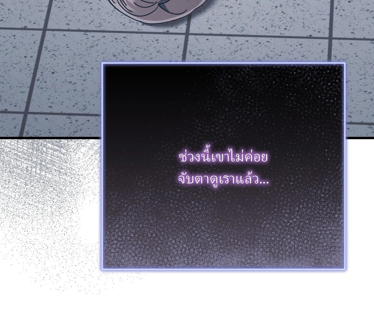 หน้า 76
