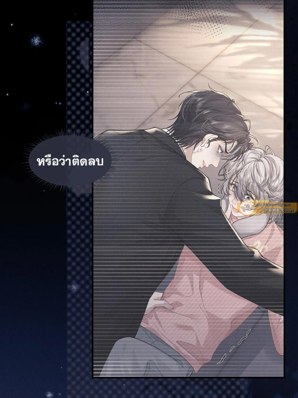 หน้า 25