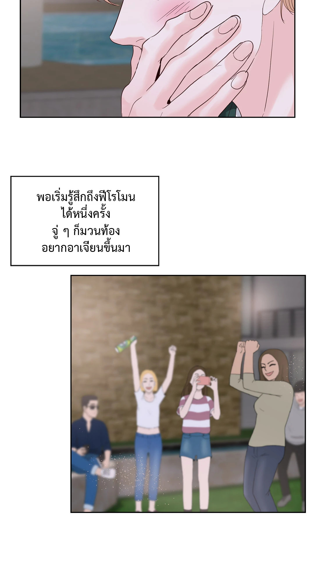 หน้า 39