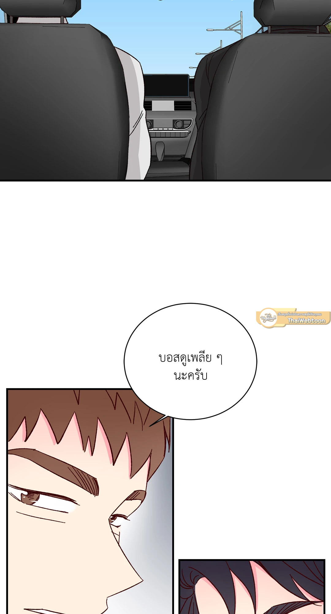 หน้า 29