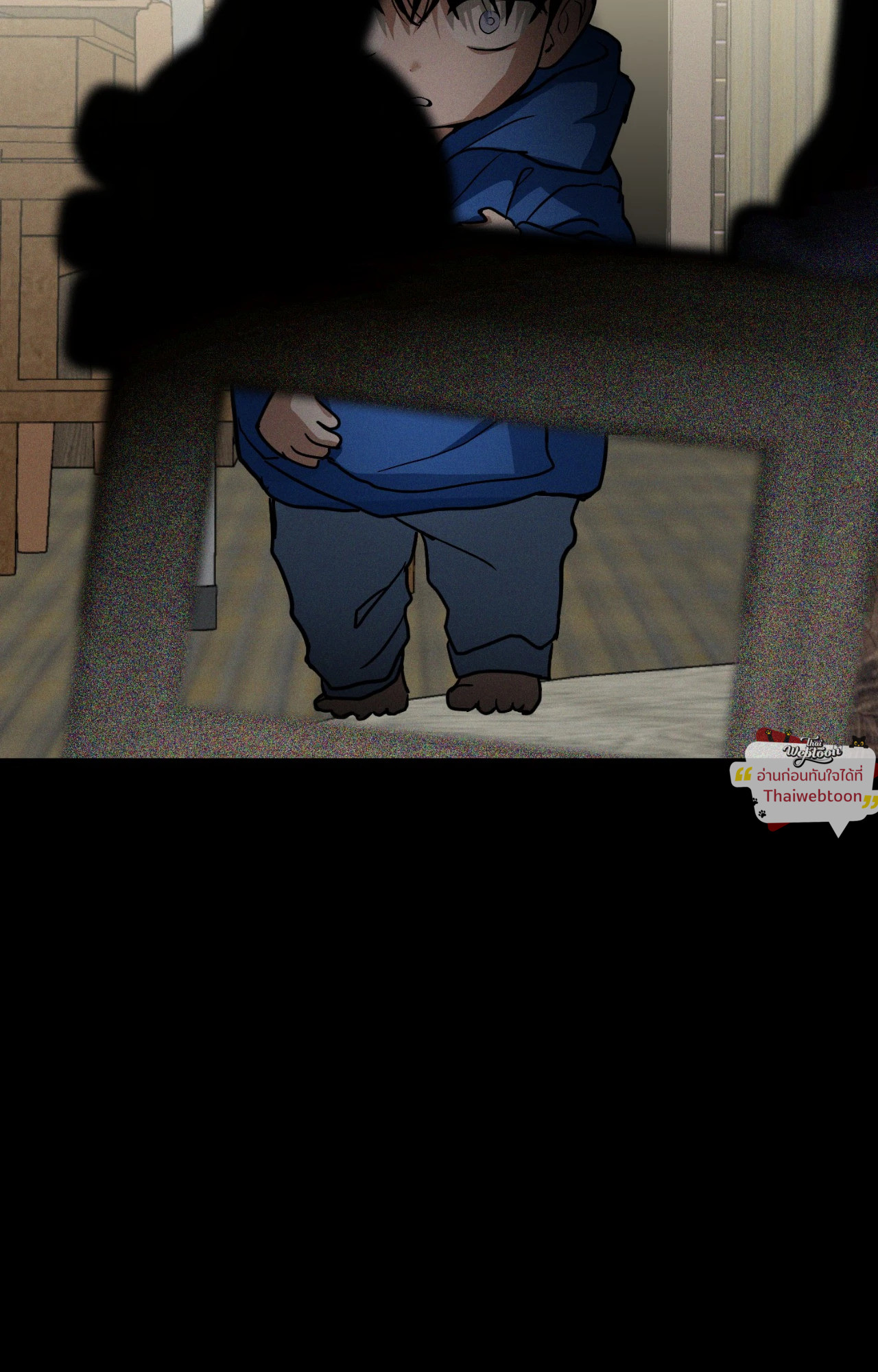 FlashLight (+R) ตอนที่ 53 - รูปที่ 2