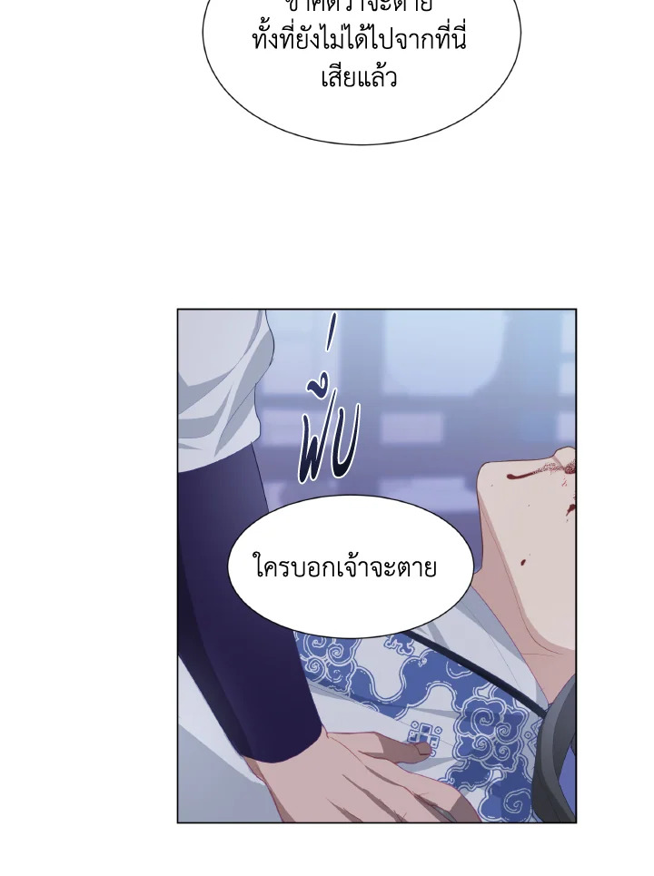 หน้า 72