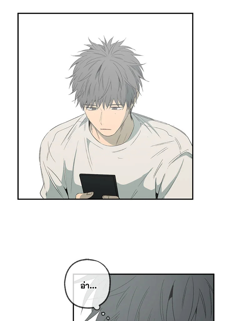 หน้า 84